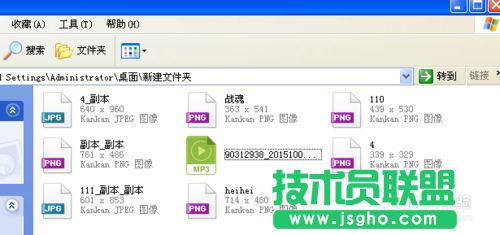 數碼大師如何制作電子相冊 三聯