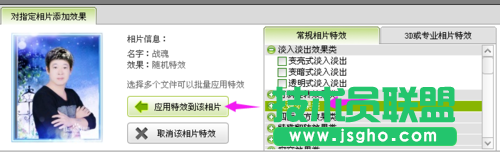 數碼大師如何制作電子相冊的技巧