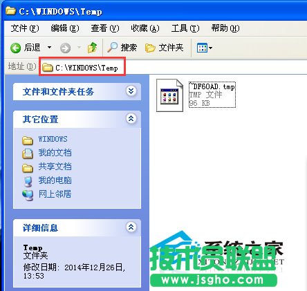 WinXP如何自動清理Temp文件夾以提高系統運行速度  三聯