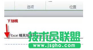word文檔的頁(yè)眉添加或刪除橫線的方法
