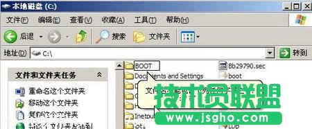 文件和文件夾的命名規則介紹 三聯