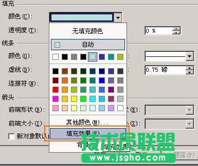 ppt怎樣設置圖片透明度