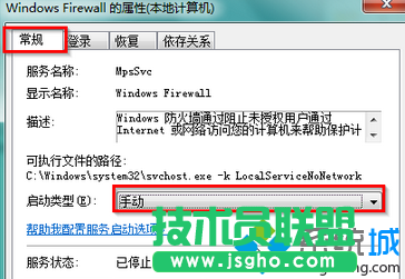 點(diǎn)擊&ldquo;應(yīng)用&rdquo;