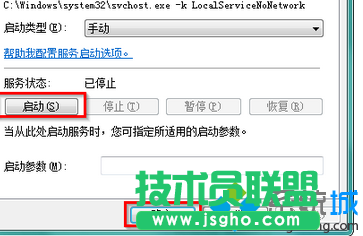 點(diǎn)擊&ldquo;確定&rdquo;