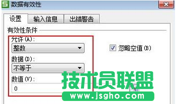wps表格怎么畫二次函數曲線圖教程