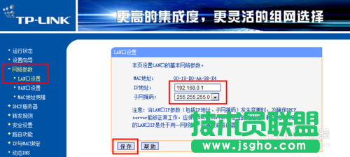 如何設置兩臺路由器 兩臺路由器怎么連接