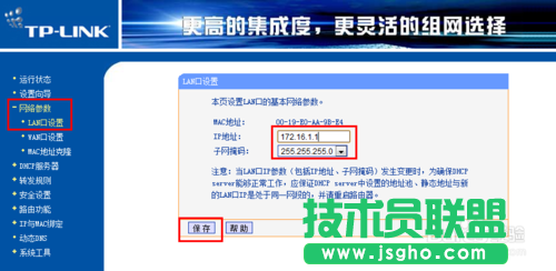 如何設置兩臺路由器 兩臺路由器怎么連接