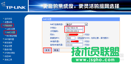 如何設置兩臺路由器 兩臺路由器怎么連接