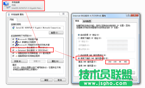 如何設置兩臺路由器 兩臺路由器怎么連接