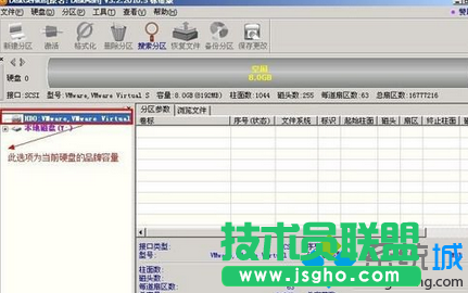 Win7系統DiskGenius分區工具如何使用? 三聯