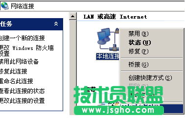dns錯誤無法上網