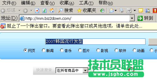 dns錯誤無法上網 三聯