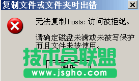 dns錯誤無法上網