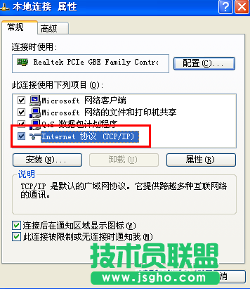 dns錯誤無法上網