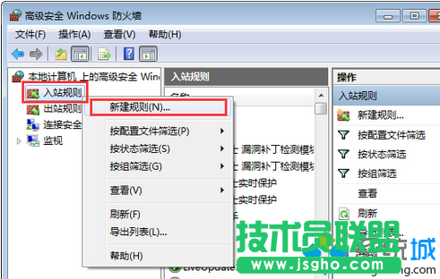點擊&ldquo;新建規則&rdquo;