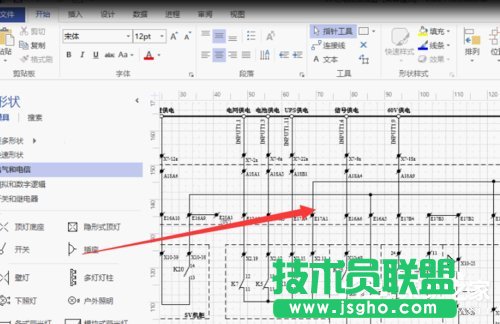 Win7系統vsd文件怎么打開？Win7系統打開vsd文件的方法