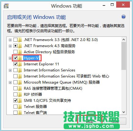 Win8系統如何開啟Hyper-V虛擬機?