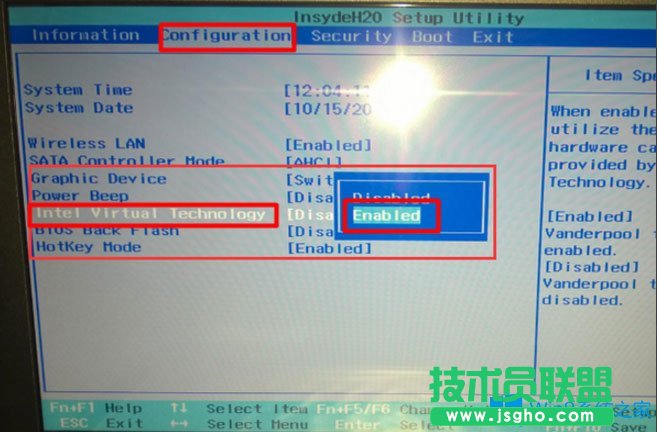 Win8系統如何開啟Hyper-V虛擬機?
