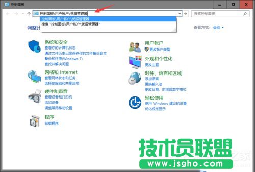 Win10使用微軟帳戶訪問不了打印機共享文件怎么辦？ 三聯