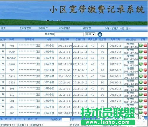 Win7網絡連接出錯代碼629怎么辦？