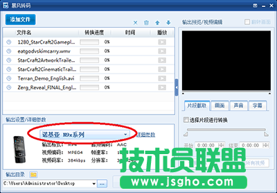 暴風轉碼如何保證分辨率？   三聯