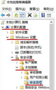 Win10添加新用戶帳戶出現閃退怎么解決？ 三聯