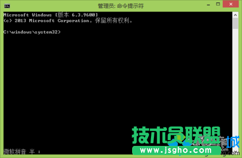 打開&ldquo;命令行提示符&rdquo;