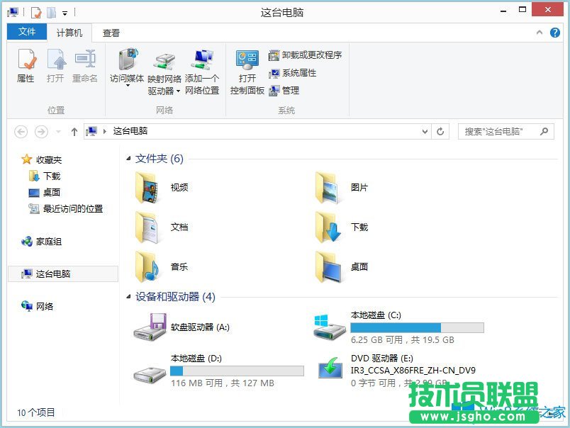 Win8系統(tǒng)如何新建日記本文檔?Win8系統(tǒng)新建日記本文檔的方法