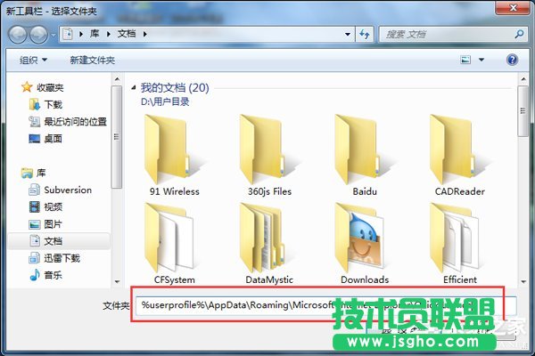 Win7快速啟動欄不見了怎么辦？