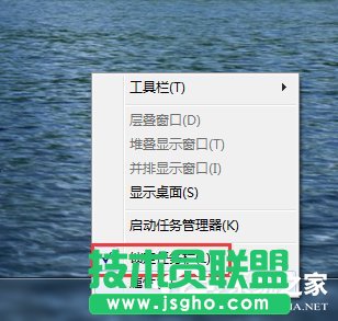 Win7快速啟動欄不見了怎么辦？