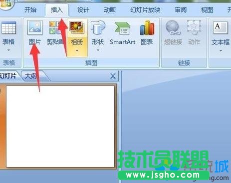 點(diǎn)擊“插入”
