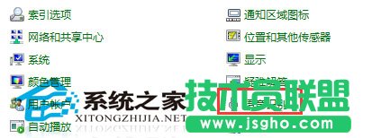 WinXP如何開啟語音識別系統根據口音進行語音識別 三聯