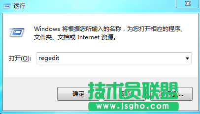 Win7雙擊bat文件變成打開文本編輯器該如何解決 三聯