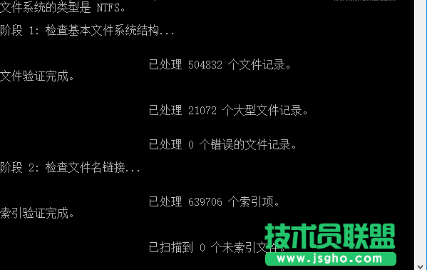 win10系統磁盤修復工具新增命令匯總 三聯