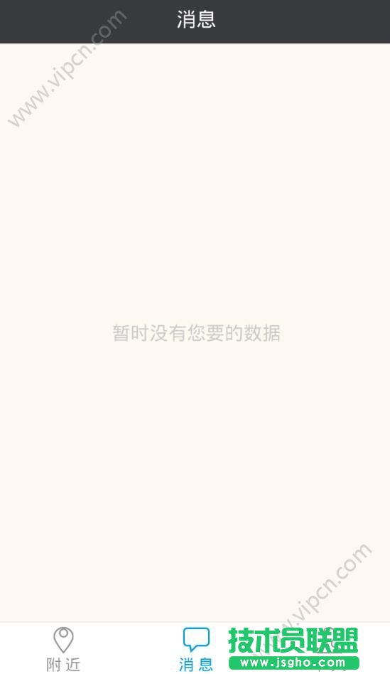 脈鉆怎么玩？脈鉆怎么用？[多圖]圖片2