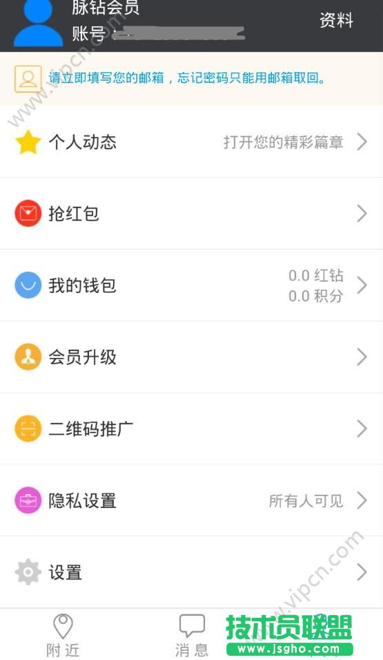 脈鉆怎么玩？脈鉆怎么用？[多圖]圖片3