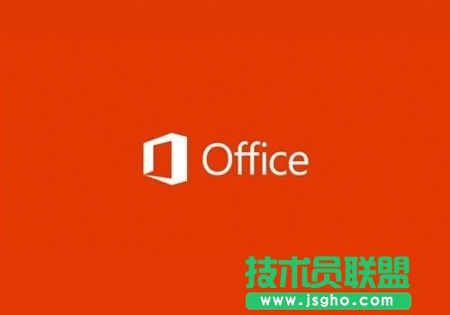 Office2013對電腦的配置需求 三聯