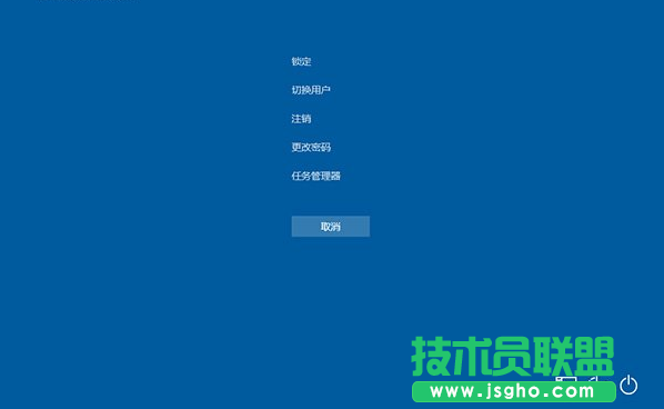 win10如何啟動&ldquo;緊急重啟&rdquo; 三聯