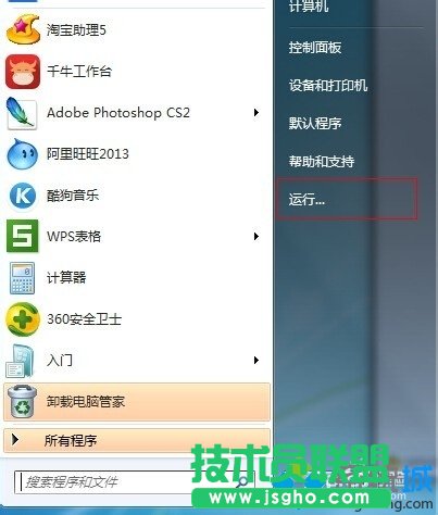 windows7系統(tǒng)無法共享打印機出現(xiàn)0x000006ba錯誤如何解決   三聯(lián)