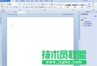 金山wps詩歌文字怎么排成扇形 三聯(lián)