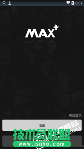 max+軟件如何查守望先鋒戰績 三聯