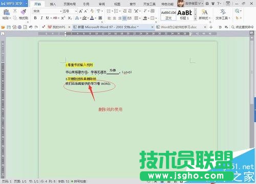 word字體怎么加著重號和上下標?