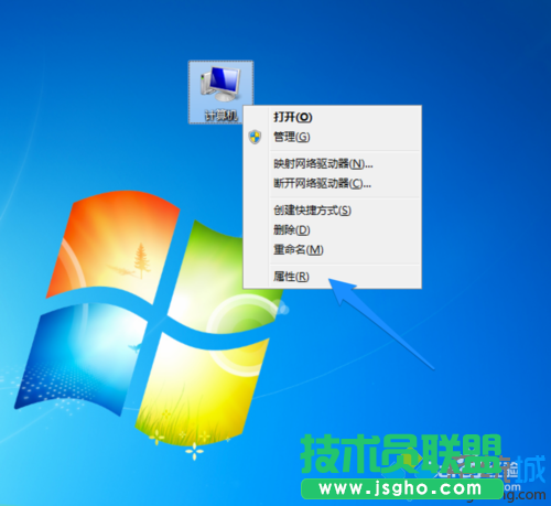 選擇&ldquo;屬性&rdquo;