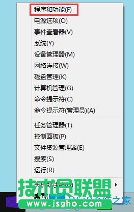 Win8怎么卸載IE瀏覽器?Win8卸載IE瀏覽器的方法