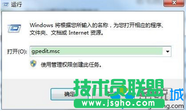Win7系統(tǒng)如何恢復(fù)&ldquo;我的文檔&rdquo;圖標(biāo)   三聯(lián)