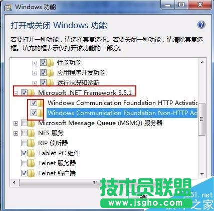 win7系統如何部署iis環境?
