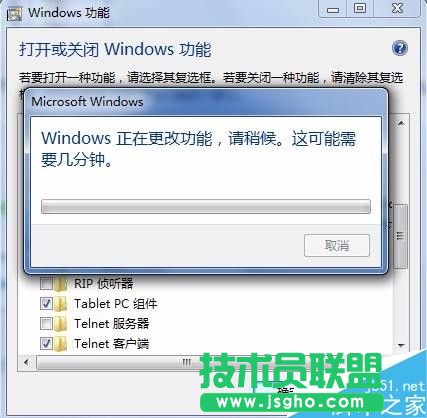 win7系統如何部署iis環境?
