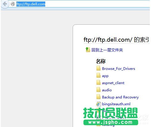 Win7系統(tǒng)如何訪問(wèn)FTP服務(wù)器?