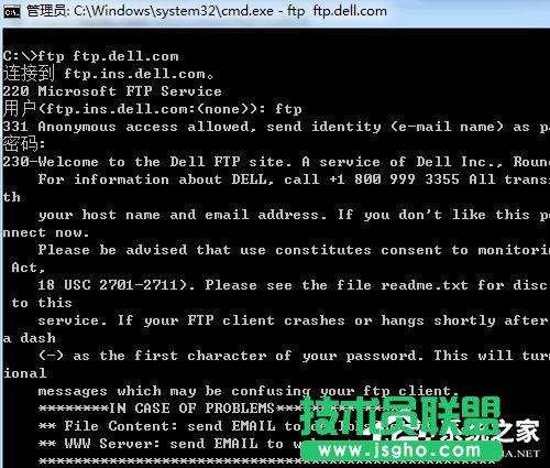Win7系統(tǒng)如何訪問(wèn)FTP服務(wù)器?