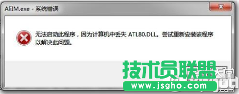 dll文件丟失怎么辦？dll修復(fù)工具使用方法   三聯(lián)